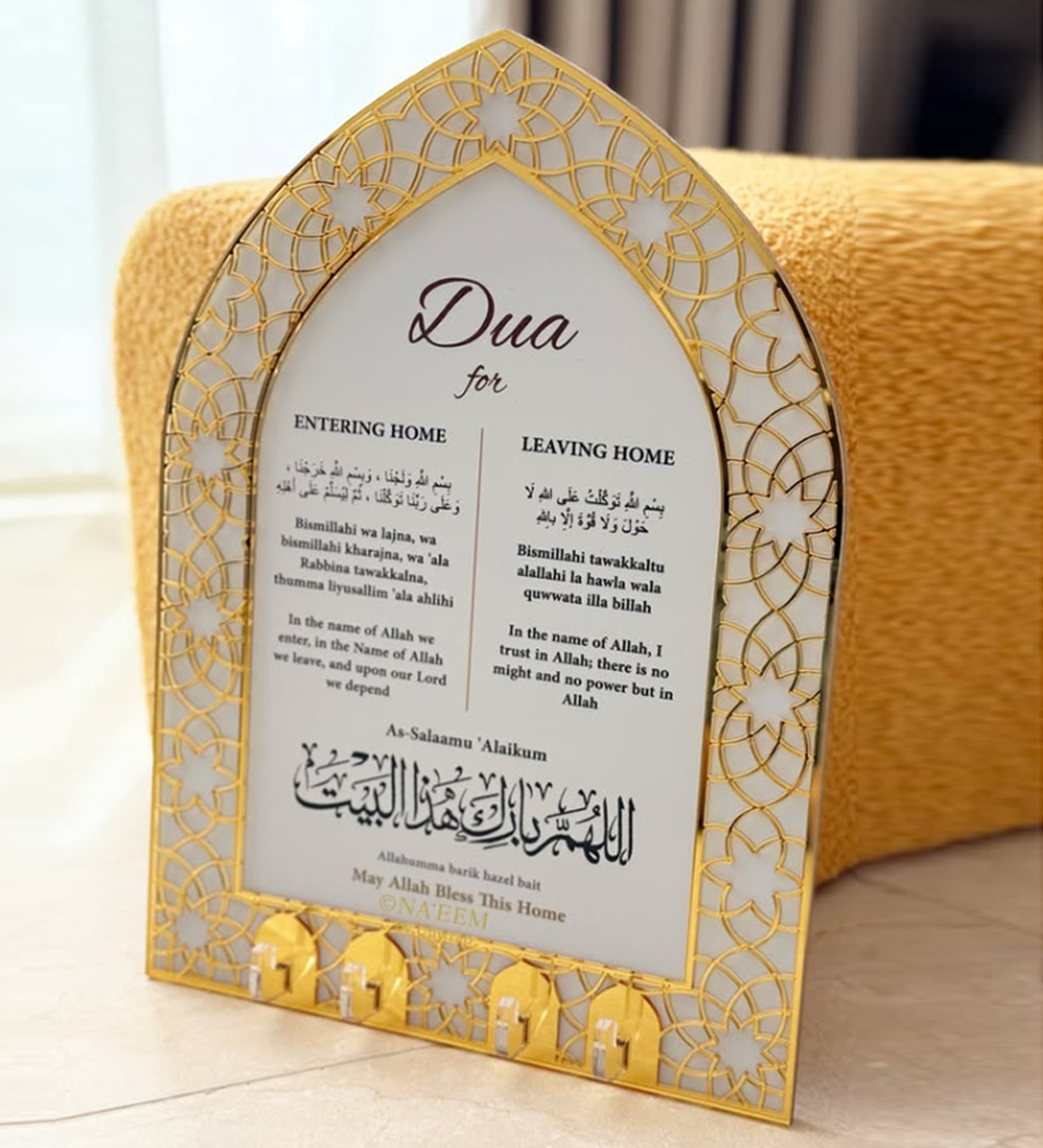 Key Holder with Duas – Elegant Islamic Home Accessory
